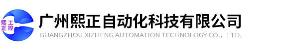 广州米博体育
自动化科技有限公司
